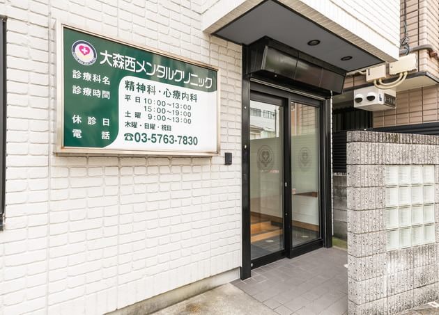 医師・スタッフの専門性 - 勤労者の心の健康と向き合い続けて