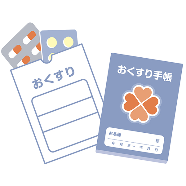 お薬手帳